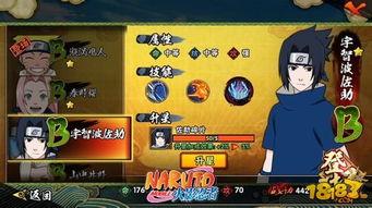 火影忍者资讯大爆料最新,神秘新角色登场,剧情走向再掀波澜!